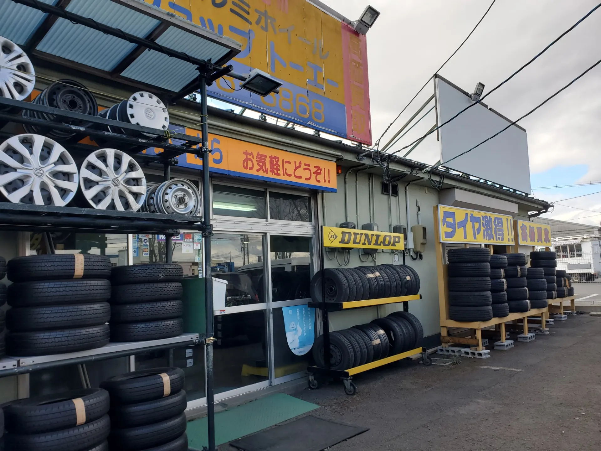 ホームページ開設しました